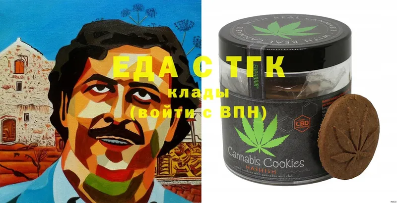 Cannafood марихуана  Шимановск 