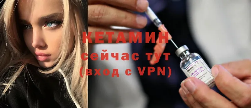 сайты даркнета какой сайт  Шимановск  КЕТАМИН ketamine 